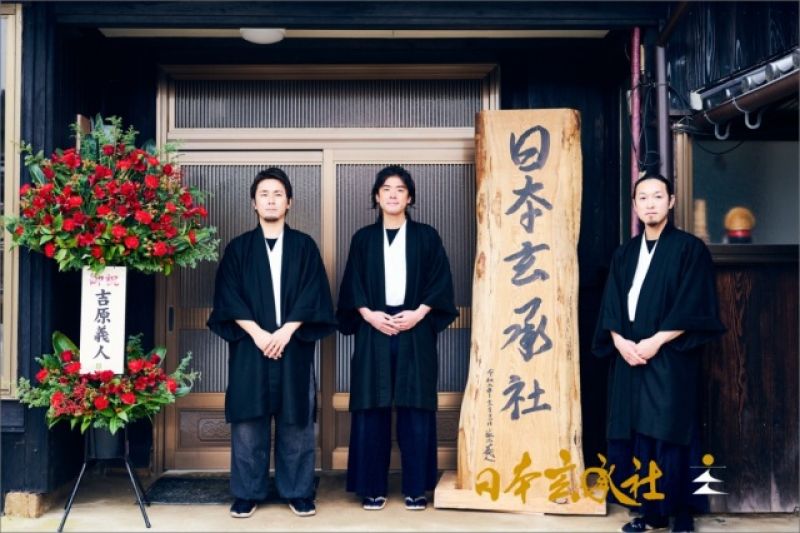 nhóm thợ rèn nihon genshosha nhóm thợ rèn nihon genshosha